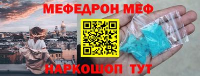 стафф Бузулук