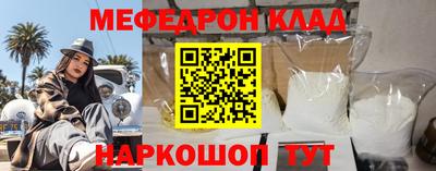 трава Бугуруслан