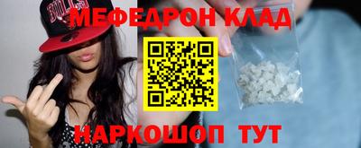 стафф Бузулук
