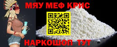 трава Бугуруслан
