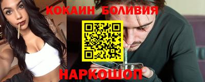 гашик Будённовск
