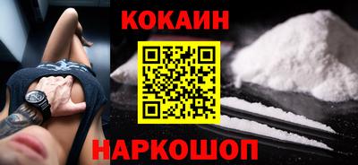 гашик Будённовск