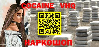 гашик Будённовск