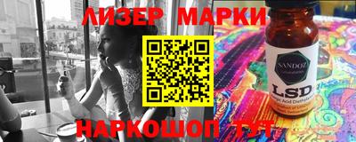 стафф Бузулук