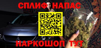 стафф Бузулук