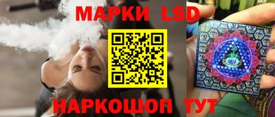 стафф Бузулук