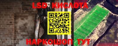 трава Бугуруслан