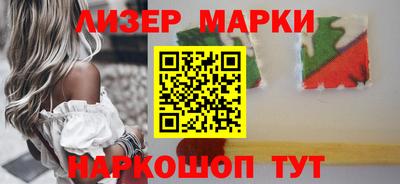 гашик Будённовск