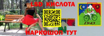 стафф Бузулук