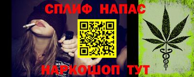 стафф Бузулук