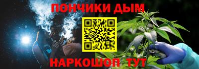 стафф Бузулук