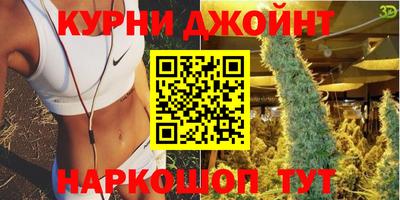 трава Бугуруслан