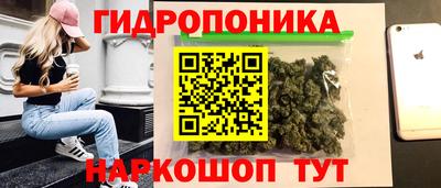 трава Бугуруслан