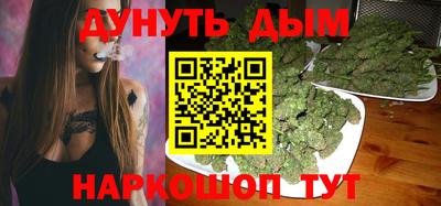 трава Бугуруслан