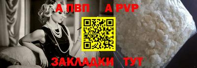 стафф Бузулук