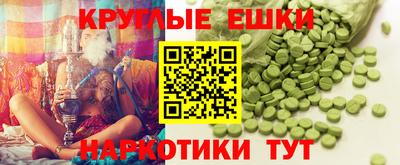 стафф Бузулук