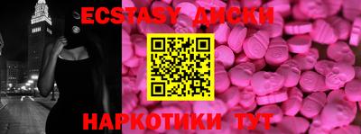 гашик Будённовск