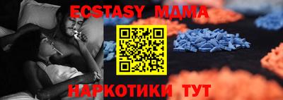 стафф Бузулук