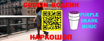 трава Бугуруслан