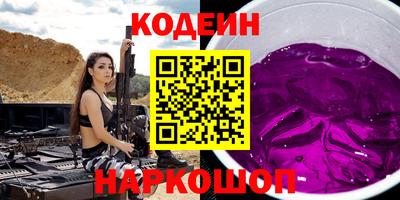 гашик Будённовск