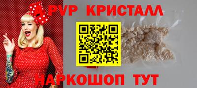 трава Бугуруслан