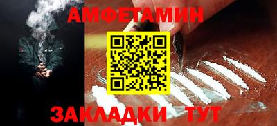 гашик Будённовск