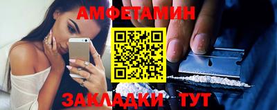 трава Бугуруслан
