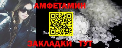 трава Бугуруслан