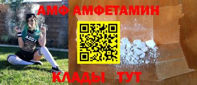 трава Бугуруслан