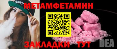 трава Бугуруслан