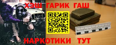 гашик Будённовск
