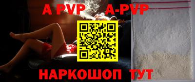 стафф Бузулук
