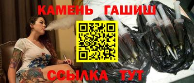трава Бугуруслан