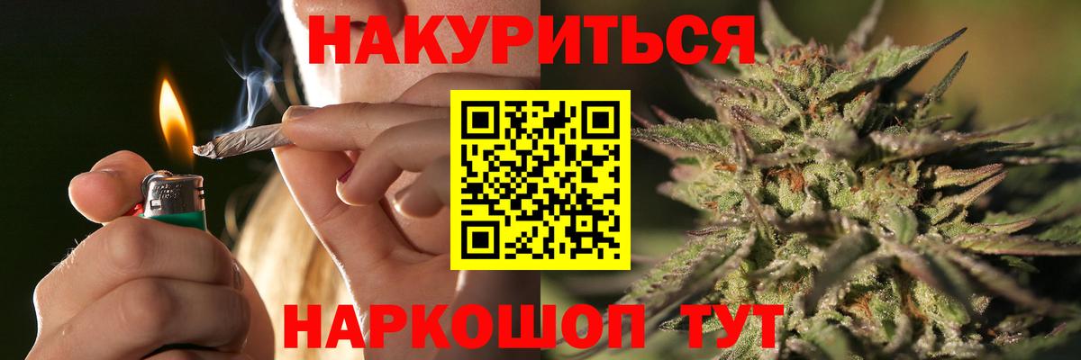 Бошки марихуана OG Kush Беслан