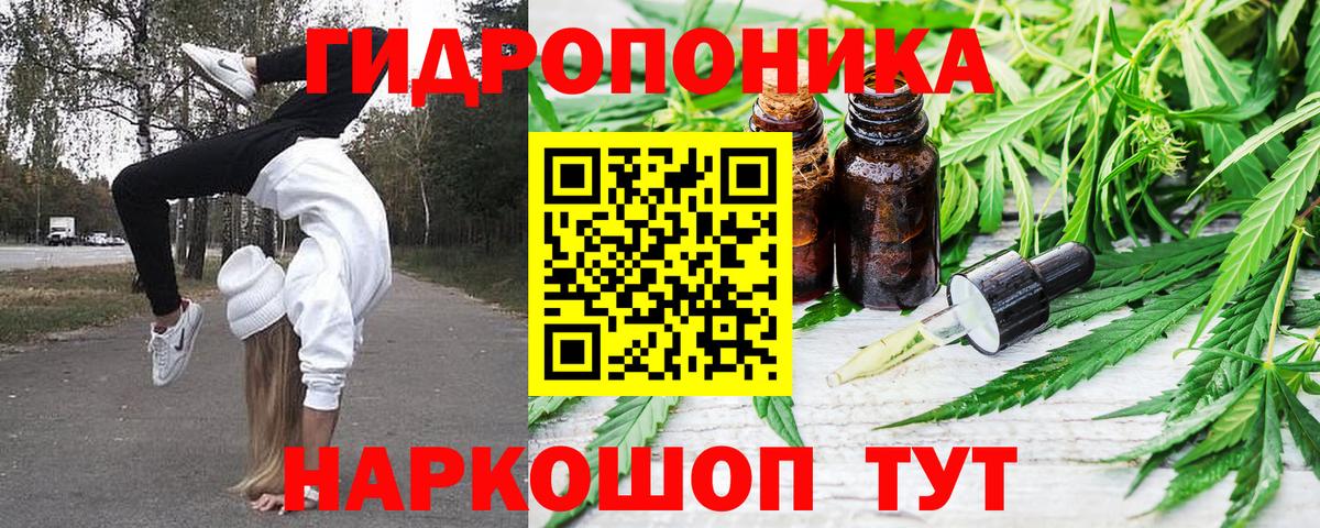 Бошки Шишки тримм  Бошки марихуана Ganja  Вход с VPN  Конопля THC 21%  Беслан 